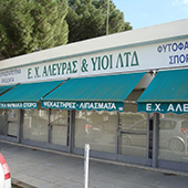 alevras